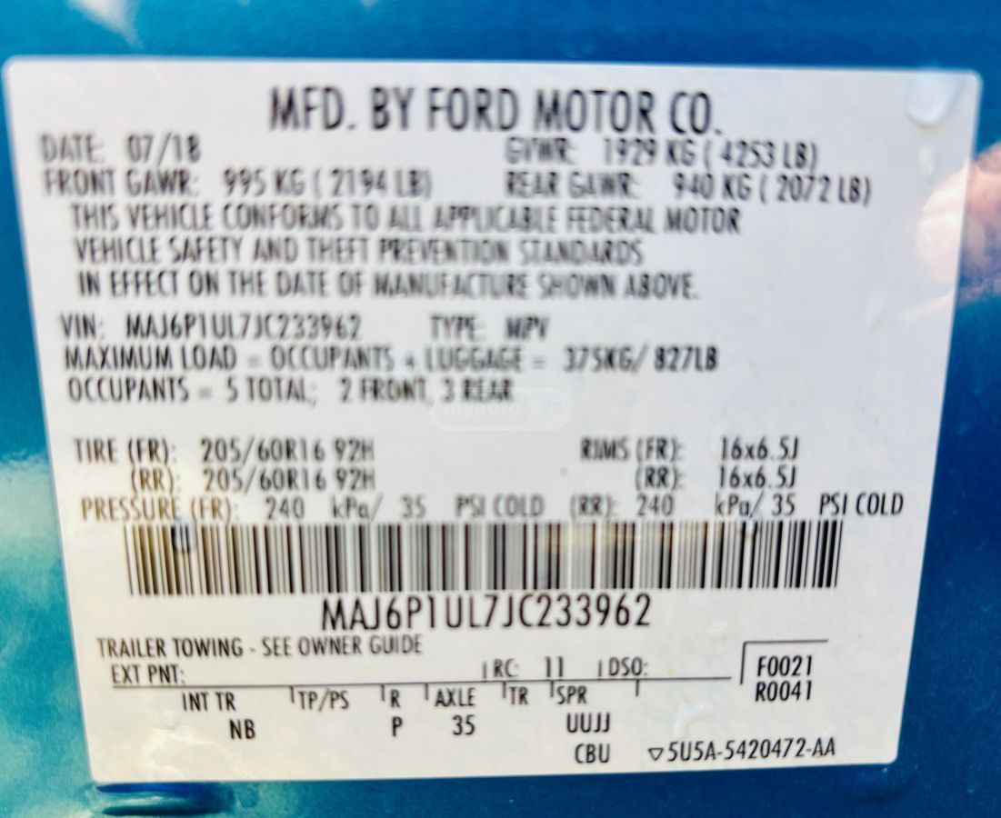 Ford EcoSport - фото 15