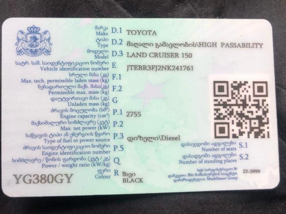 Toyota Land Cruiser Prado - фото 14