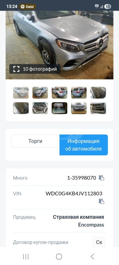 Mercedes-Benz GLE 350 - фото 9