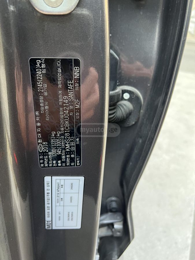 Hyundai Santa FE - фото 12