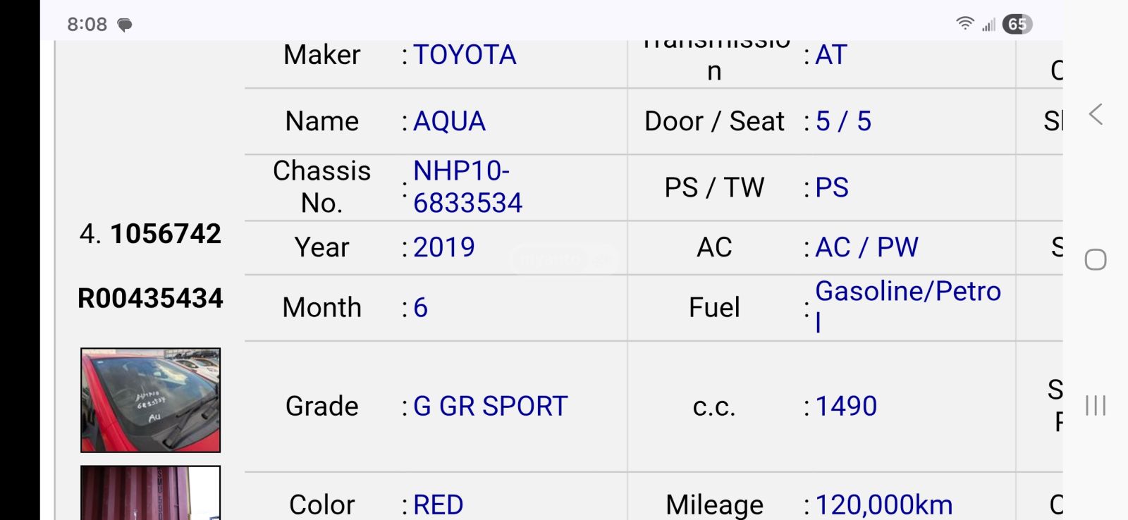 Toyota Aqua - фото 9