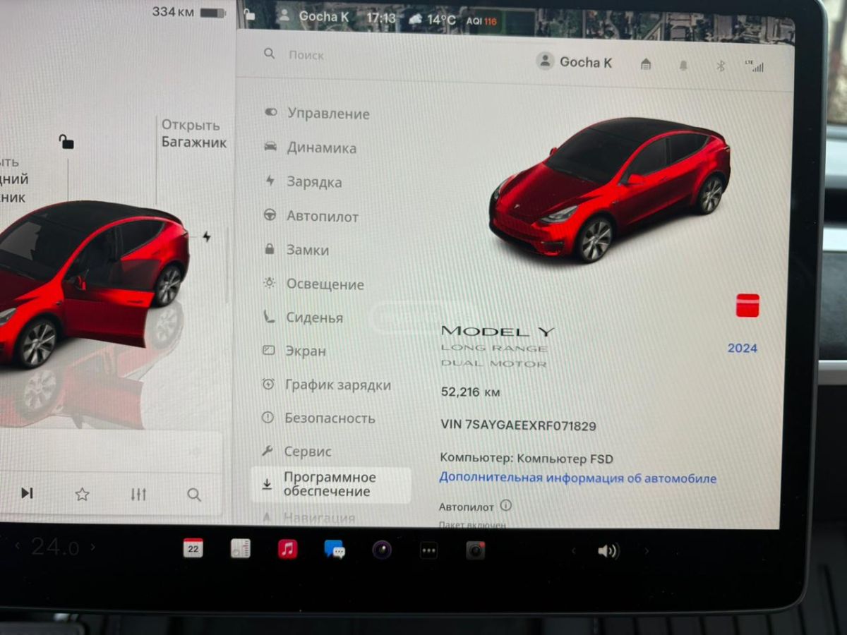 Tesla Model Y - фото 11