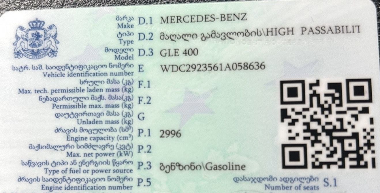 Mercedes-Benz GLE 400 - фото 12