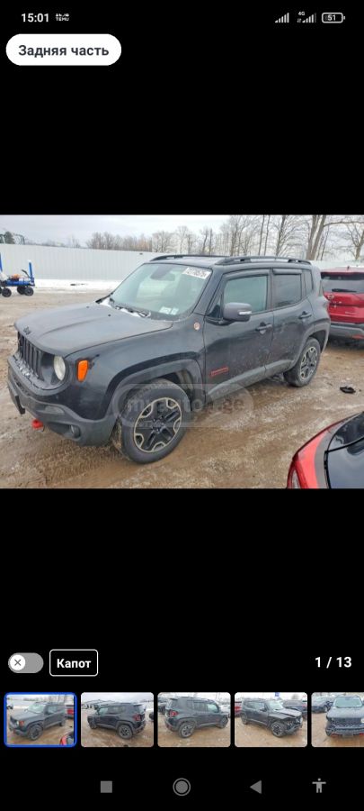 Jeep Renegade - фото 1