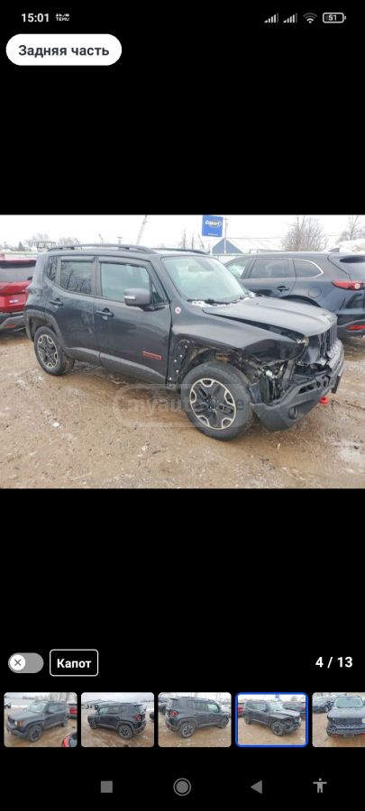 Jeep Renegade - фото 12