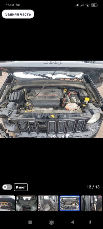 Jeep Renegade - фото 6