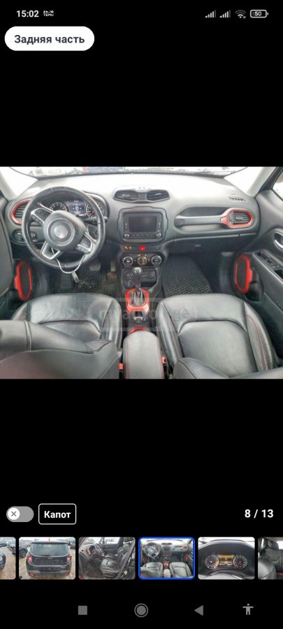 Jeep Renegade - фото 9