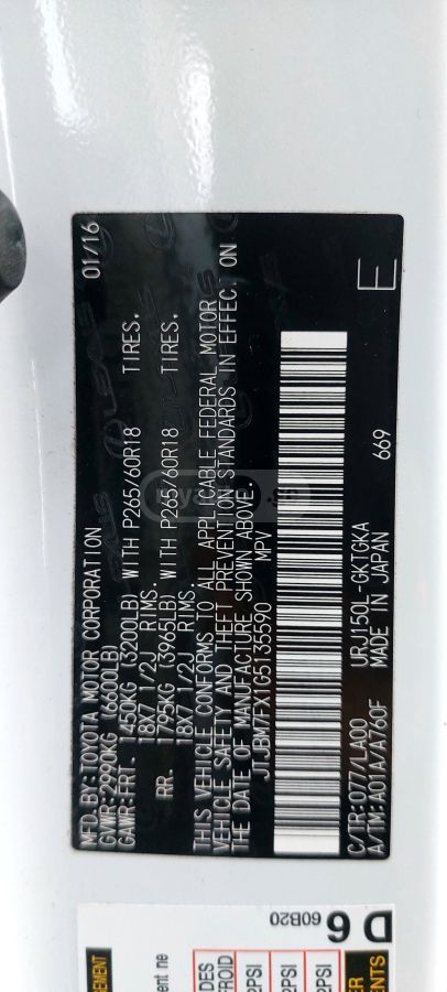 Lexus GX 460 - фото 14