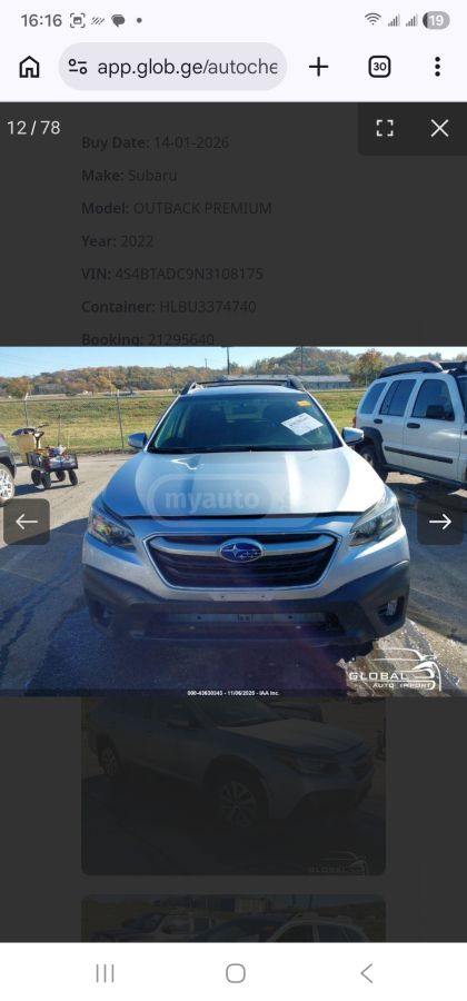 Subaru Outback - фото 1