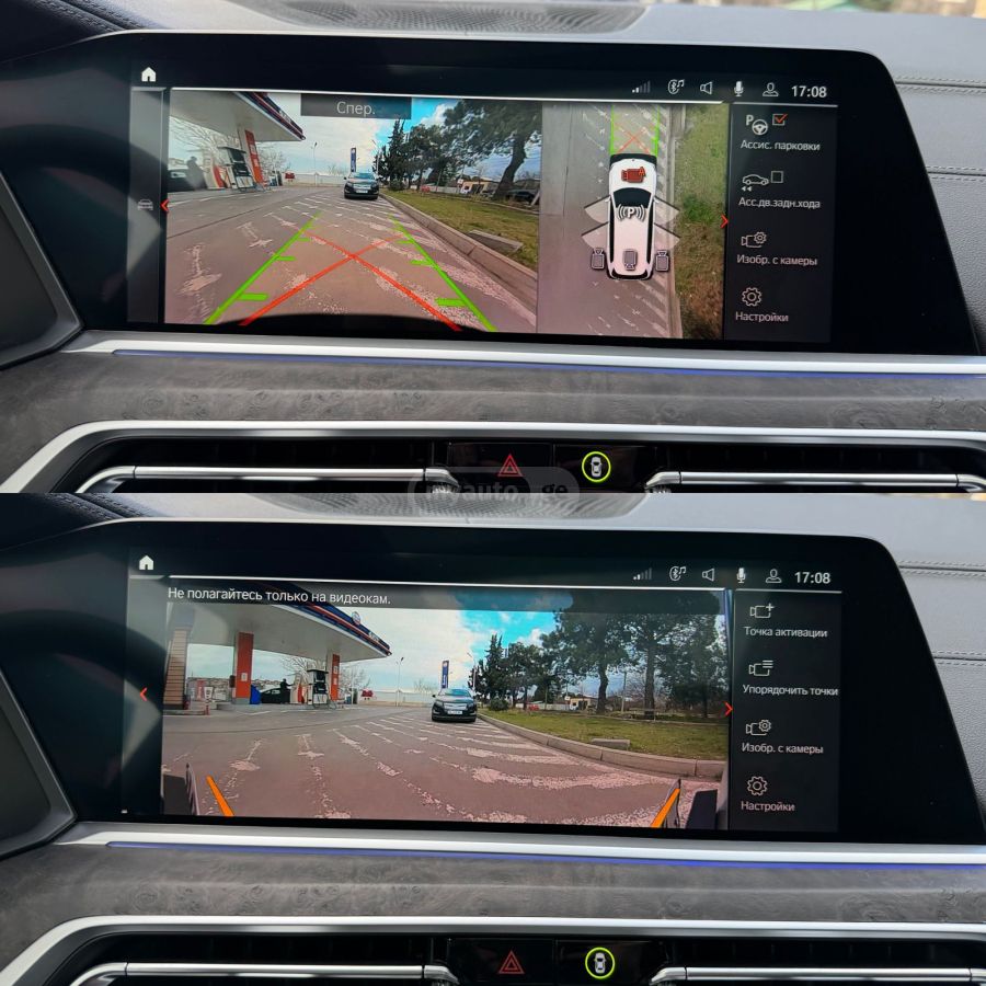 BMW X7 - фото 12