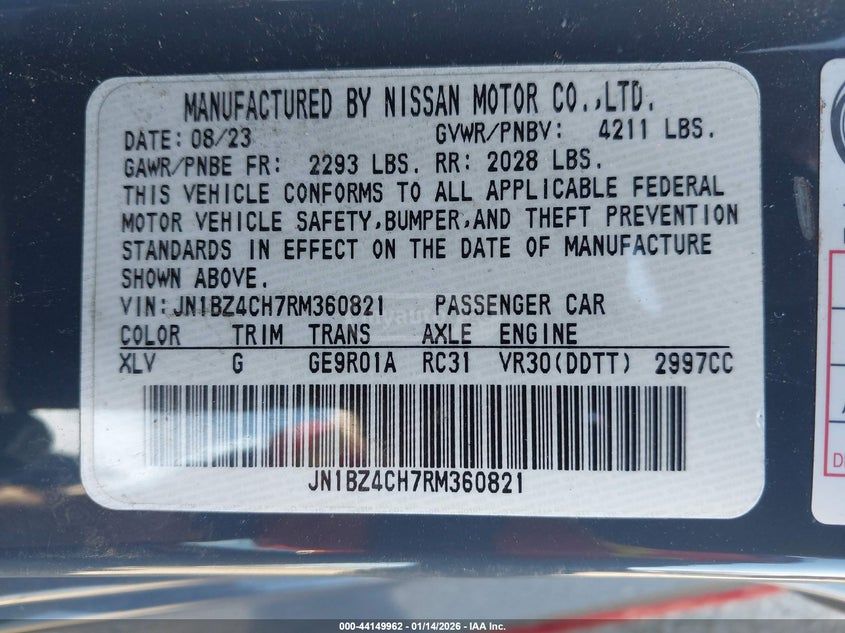 Nissan 370 Z 2024 — миниатюра 9