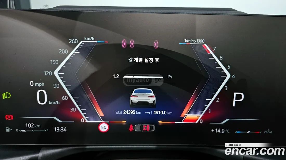 BMW 340 2024 — миниатюра 8