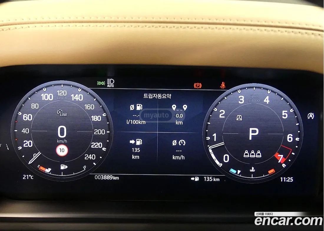 Land Rover Defender 90 2025 — миниатюра 8