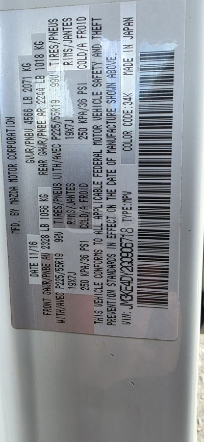 Mazda CX-5 - фото 15