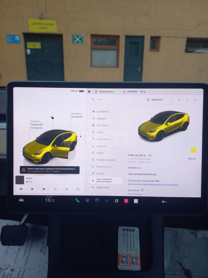 Tesla Model Y - фото 2