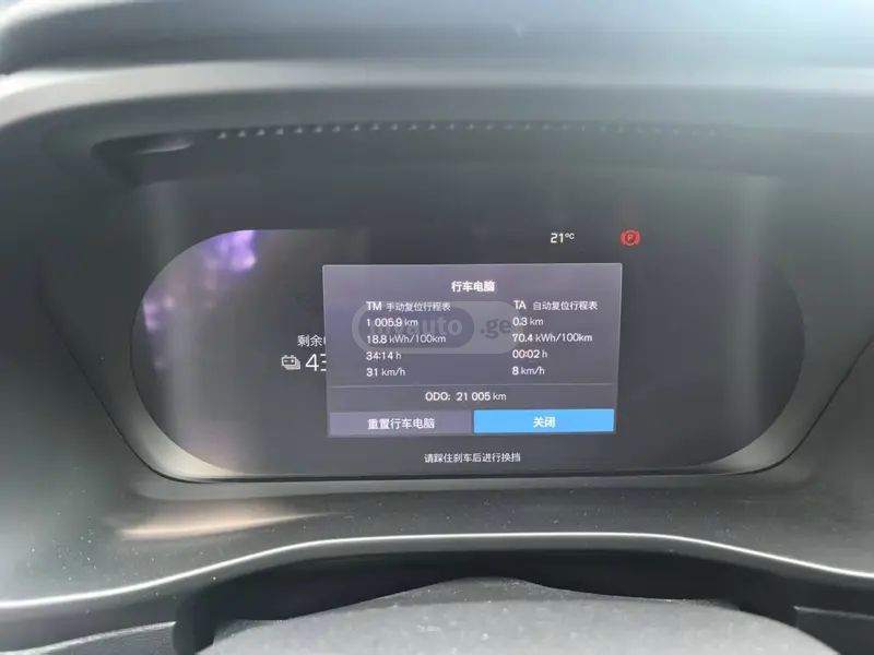 Volvo C40 2024 — миниатюра 7