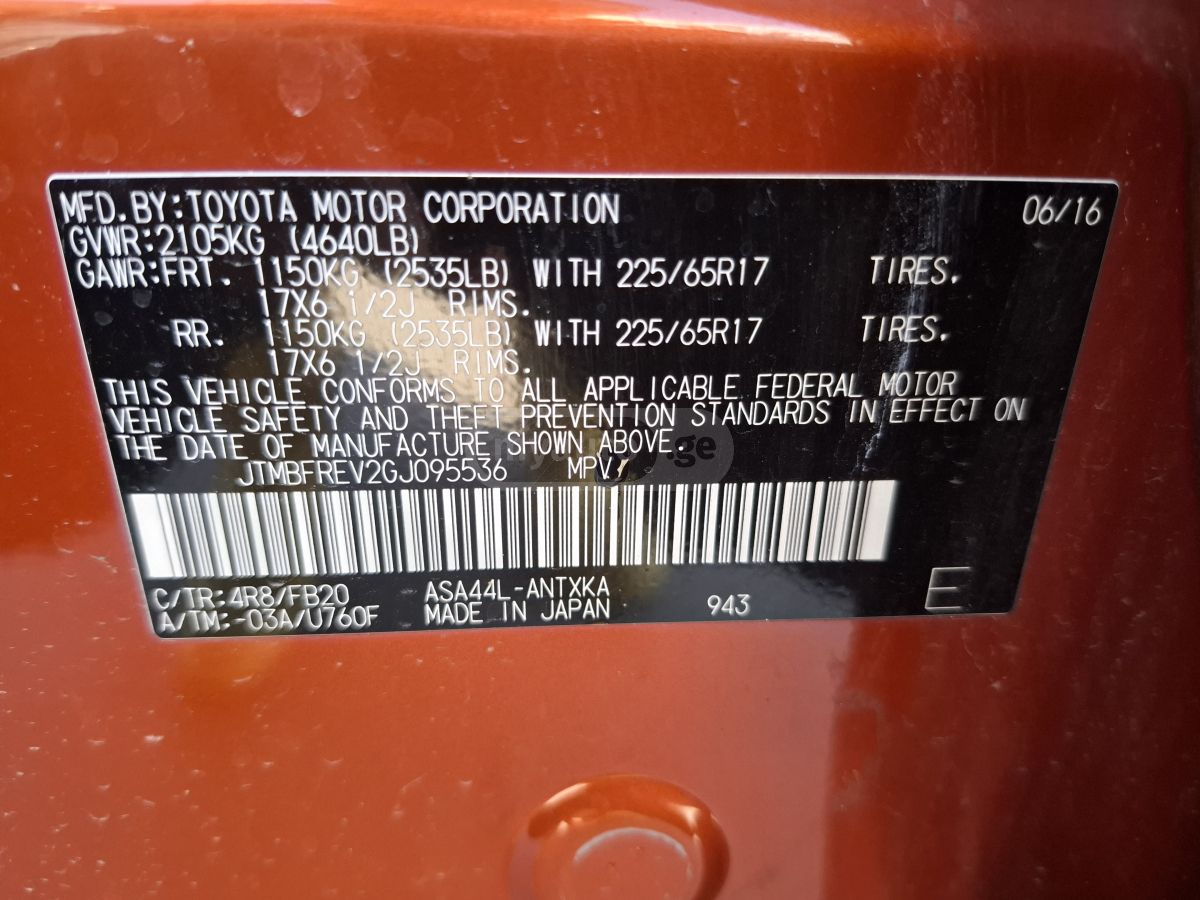 Toyota RAV 4 - фото 12