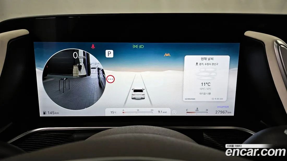 Hyundai Genesis 2025 — миниатюра 8