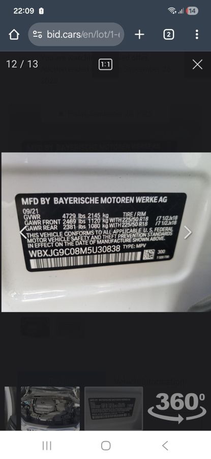 BMW X1 - фото 15