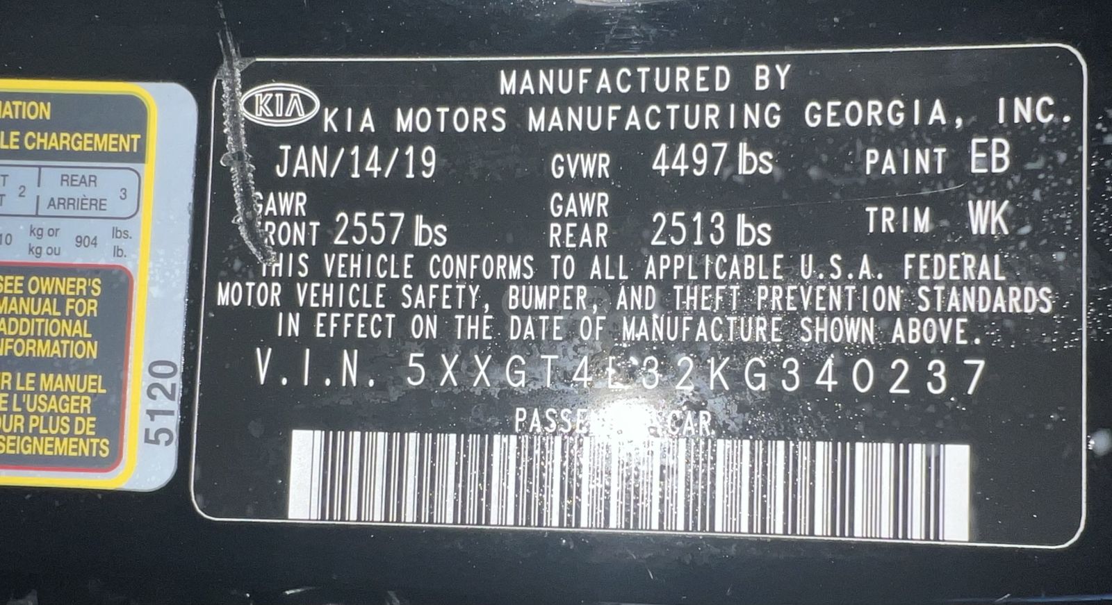 Kia Optima - фото 11