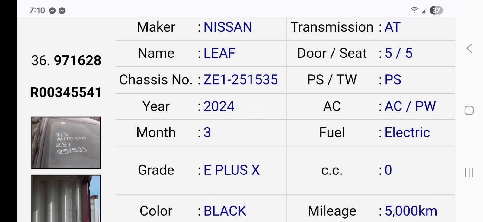 Nissan Leaf G 2024 — миниатюра 12