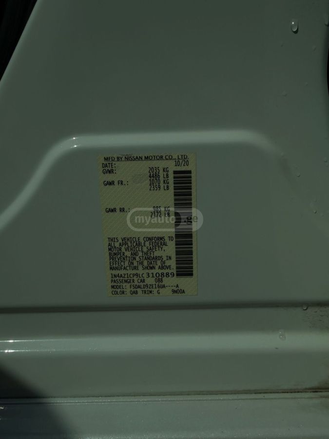 Nissan Leaf - фото 9