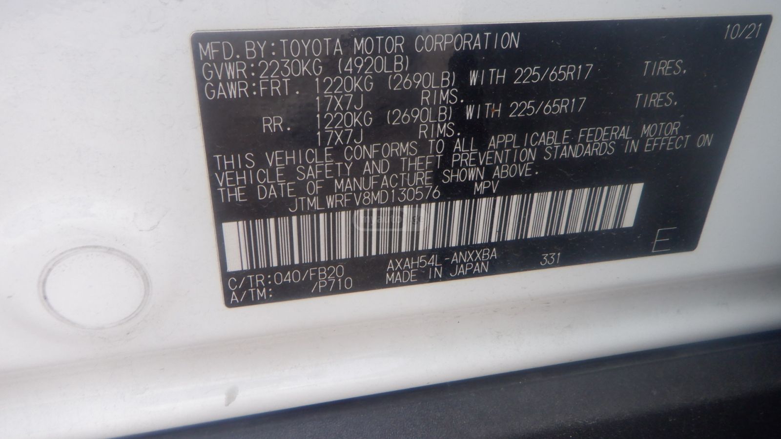 Toyota RAV 4 - фото 15