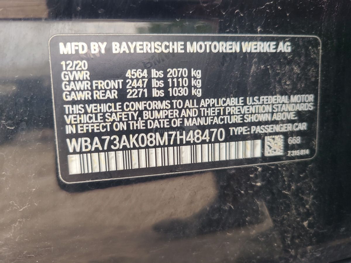 BMW 228 - фото 14