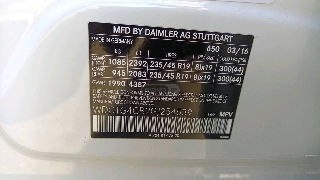 Mercedes-Benz GLA 250 - фото 12