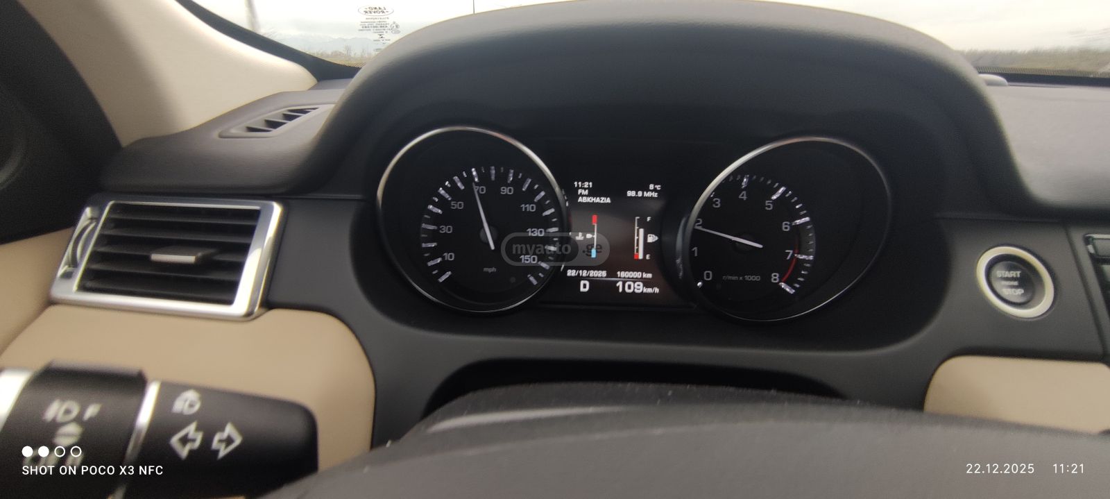 Land Rover Discovery Sport - фото 10