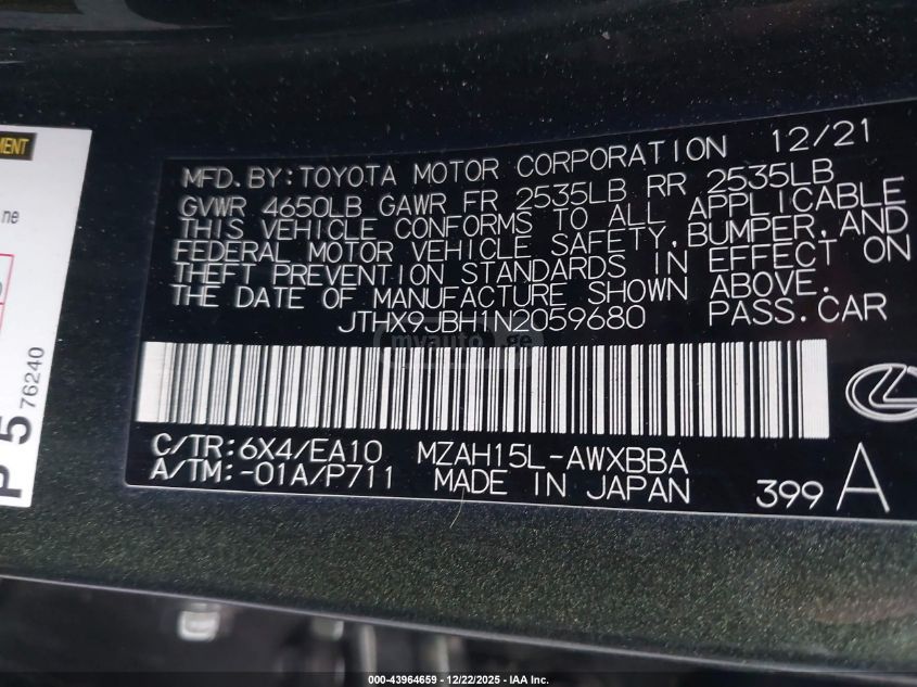 Lexus  — миниатюра 9