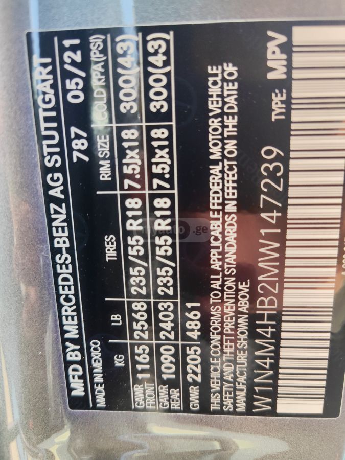 Mercedes-Benz GLB 250 Base GLB 250 4dr All-Wheel Dri 2021 — миниатюра 11