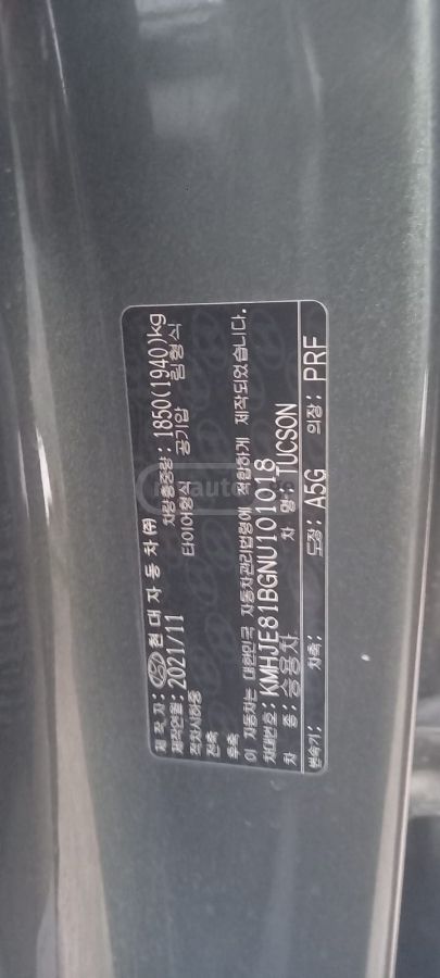 Hyundai Limited 4dr Front-Wheel Drive — миниатюра 8