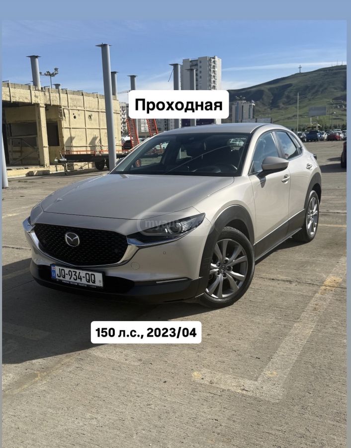 Mazda CX-30 - фото 1
