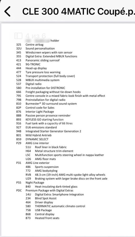 Mercedes-Benz  — миниатюра 5