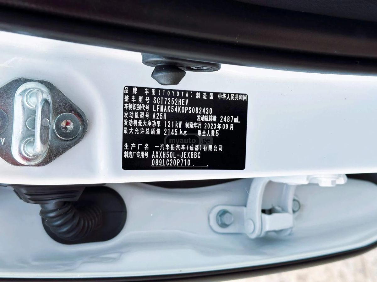 Toyota Avalon - фото 11