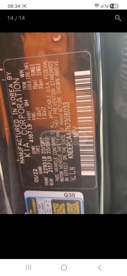 Kia Seltos - фото 3