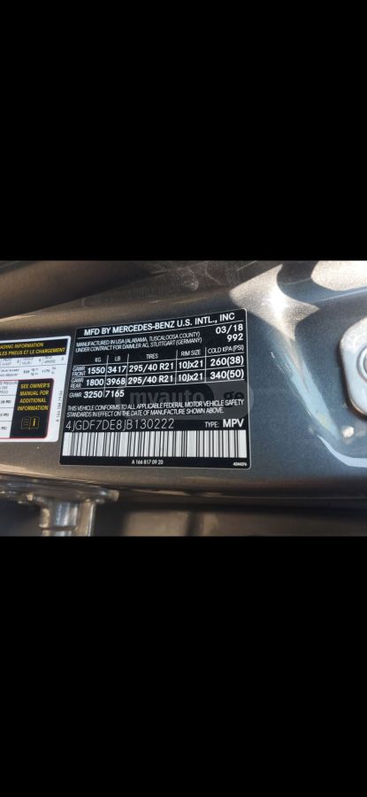 Mercedes-Benz GLS 550 - фото 15