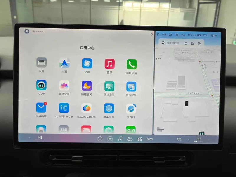 XPeng P7 2024 — миниатюра 10