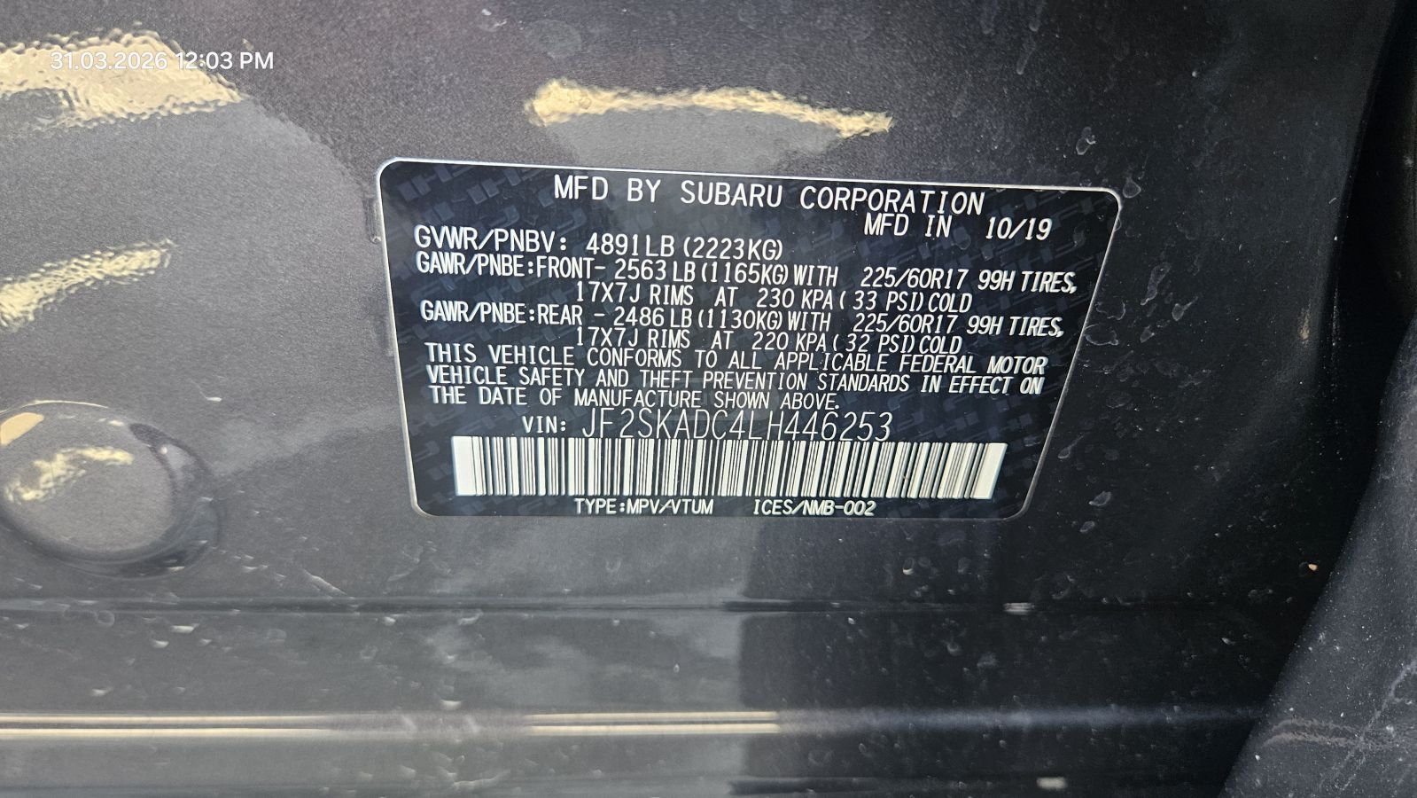 Subaru Forester - фото 12