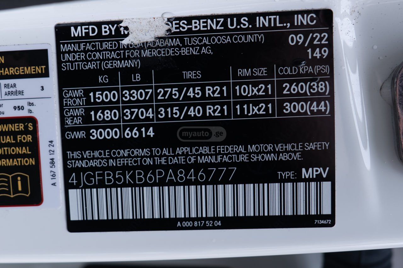 Mercedes-Benz Base GLE 450 4dr All-Wheel Dri — миниатюра 7