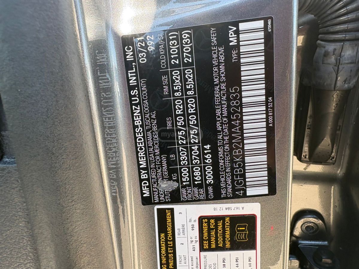 Mercedes-Benz GLE 450 AMG - фото 12