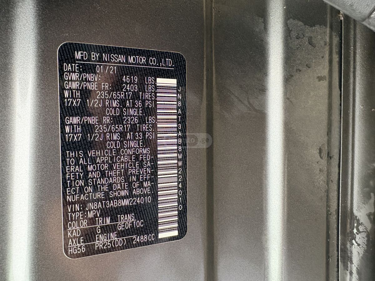 Nissan Rogue - фото 14