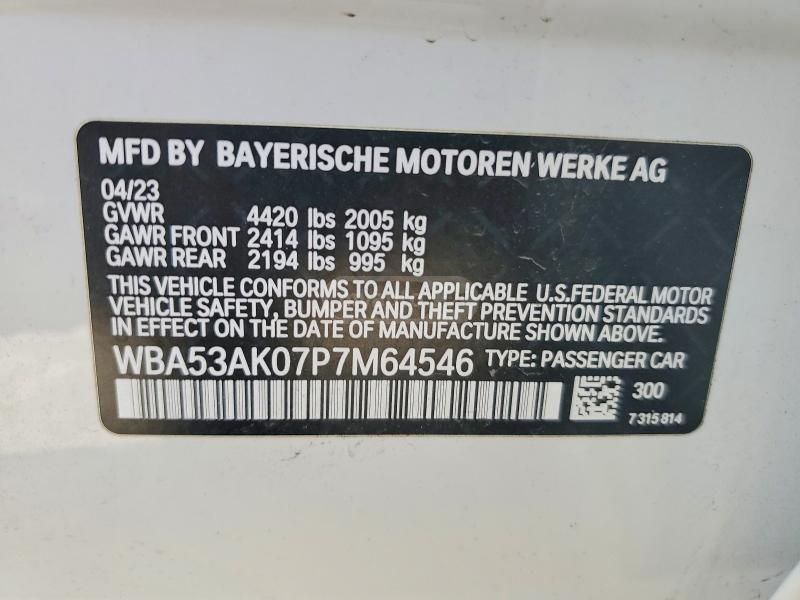 BMW 225 - фото 12