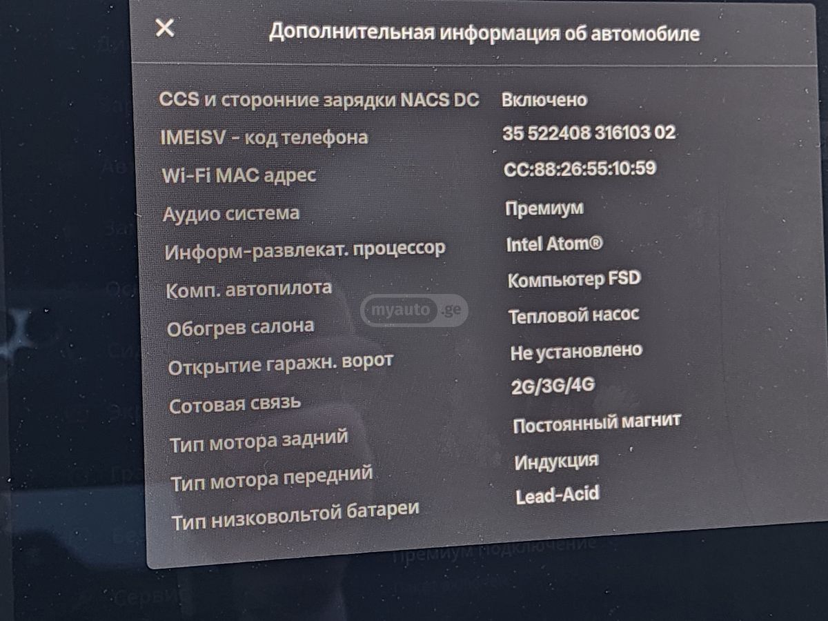 Tesla Model Y - фото 12