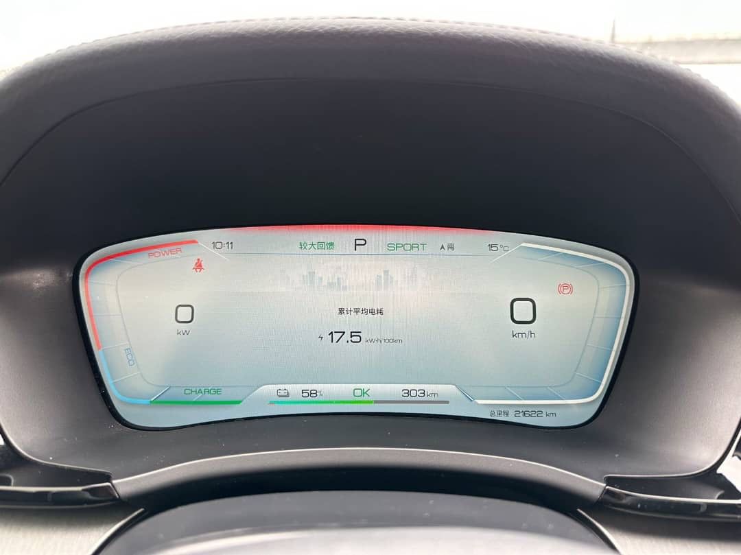 BYD Song Plus 2025 — миниатюра 11