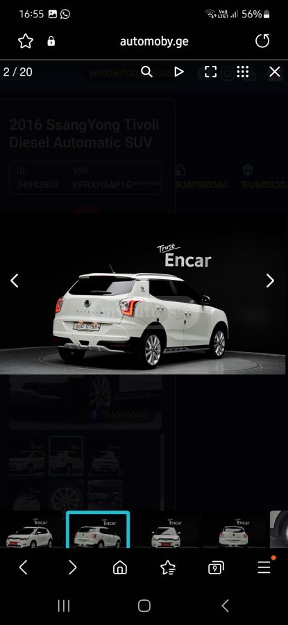 Ssangyong Tivoli - фото 2