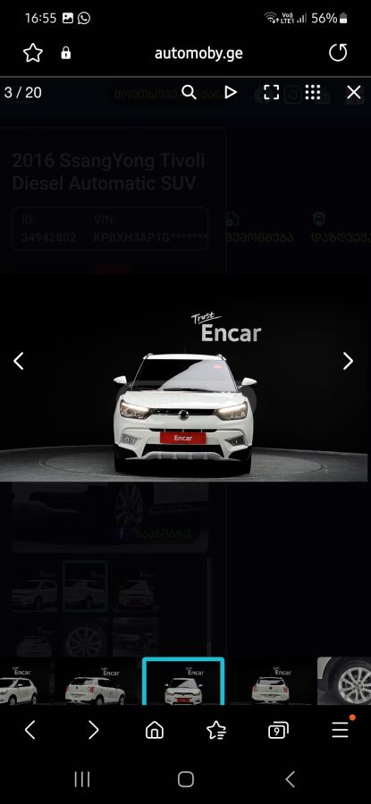 Ssangyong Tivoli - фото 3