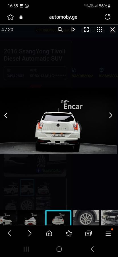 Ssangyong Tivoli - фото 4