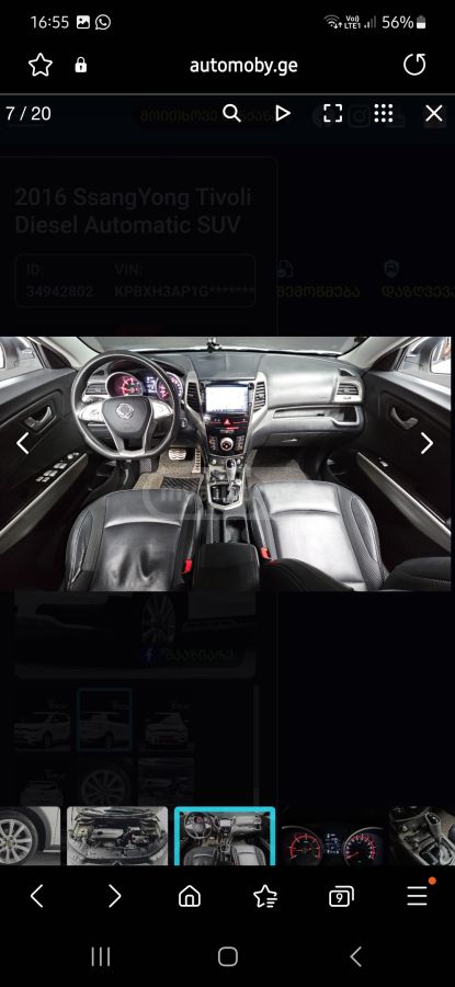 Ssangyong Tivoli - фото 6